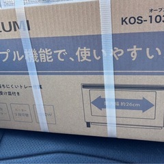 KOIZUMI オーブントースター KOS-1034 Hの画像