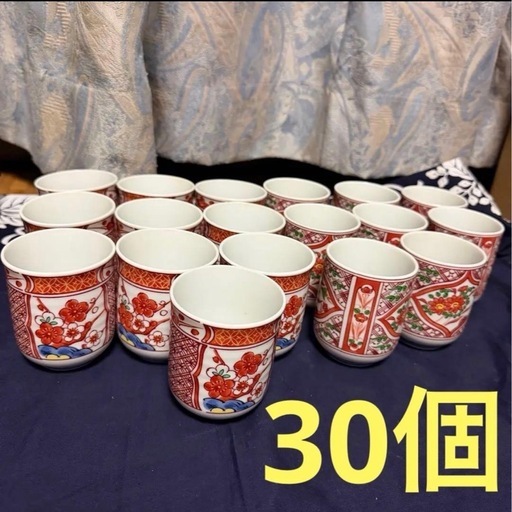峰喜　湯呑み　花柄　梅柄　　30点セット