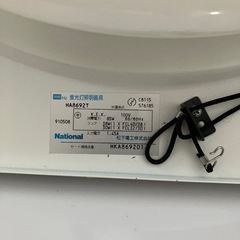 ナショナル蛍光灯照明器具の画像