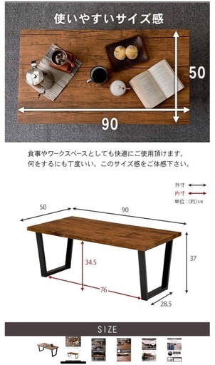 【未使用】萩原(Hagihara) ローテーブル センターテーブル 机 【木目調天板×スチール脚】 インダストリアル リビング ソファテーブル 幅90 ブラウン LT-4395BR