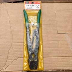 宝山　圧着ペンチ　裸圧着端子用