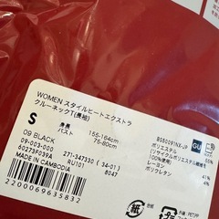 女性物色々の画像