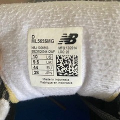 ニューバランス【565】スニーカー 28cmの画像