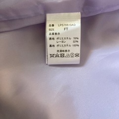 レプシィム　コート　ロングコート　チェスターコートの画像