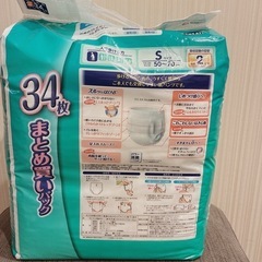 ライフリーうす型軽快パンツ34枚入りの画像