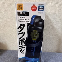 【お譲り先決定】新品　ドンキ　水筒