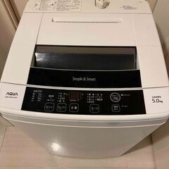 AQUA 全自動洗濯機 5.0kg 