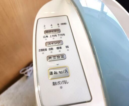 アイリスオーヤマ 衣類乾燥除湿機 IJC-H65 コンプレッサー式 2020年製 ホワイト/ブルー IRIS OHYAMA 札幌 北20条店