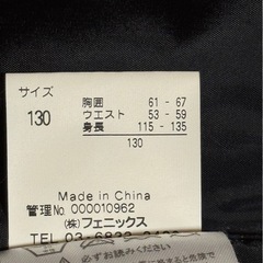 【取引き中】スキーウェア　子供用　ジュニア用　130サイズの画像