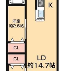 ✨新築✨初期費用分割相談可🎓新社会人・新学生・転勤・新生活応援✨...