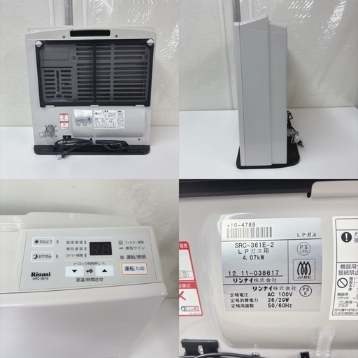 I307 ? Rinnai 都市ガスファンヒーター おもに11～15畳用 ⭐ 動作確認済 ⭐ クリーニング済
