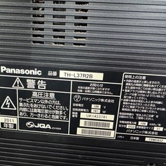 Panasonic テレビ37インチ 2011年製の画像