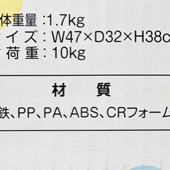未使用バウンサー用テーブル  西松屋 スマートエンジェル 箱,取説アリの画像