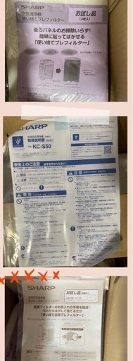 終了しました。加湿できる空気清浄機