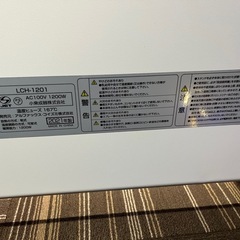 KOIZUMI パネルヒーター 1200W 2021年製 LCH-1201 電気ヒーター の画像