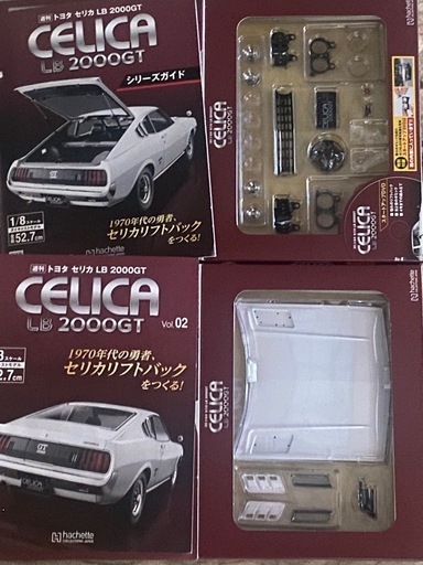週刊 トヨタ セリカ LB 2000GT CELICA まとめ売り 週刊 トヨタ セリカ LB 2000GT CELICA まとめ売り