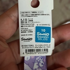 クロミ　ネックストラップの画像