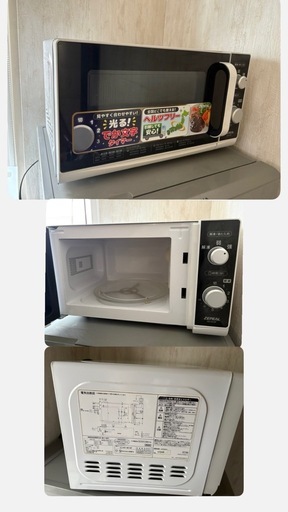 取引完了済み｜家電5点セット（ケトル・炊飯器・電子レンジ・洗濯機・冷蔵庫）