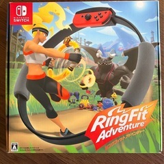 リングフィット　アドベンチャー　セット