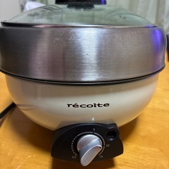 récolte Pot DUO グリル鍋 白