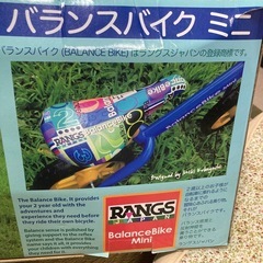 新品未使用　ストライダー　バランスバイクミニの画像