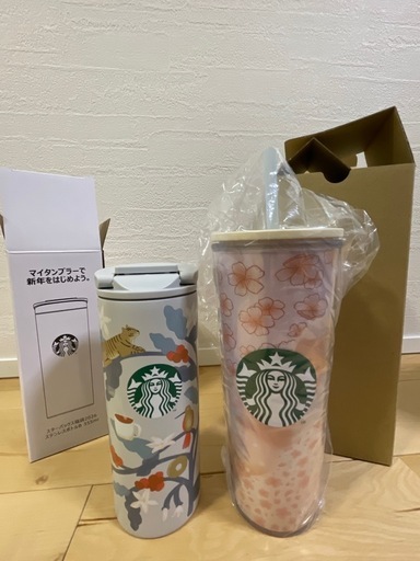 【フルセット】スタバ2026福袋
