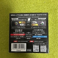 ブリヂストン　ゴルフボール　6球の画像