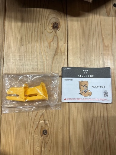 チャイルドシート　ジュニアシート　ブースターシート　破損無し　破れなし　部品全て揃ってます　