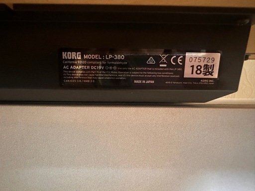 【KORG】LP-380　電子ピアノ2018年製