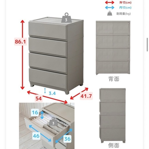 中が透けない壁付きチェスト