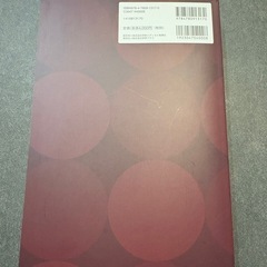 看護師国家試験　予想問題集
の画像