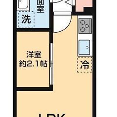 ✨新築✨初期費用分割相談可🎓新社会人・新学生・転勤・新生活応援✨...
