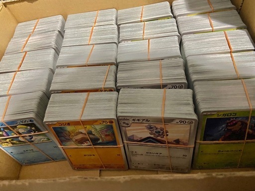 ポケモンカードゲーム2000枚まとめ売り (⭐︎) 手稲のカードゲーム