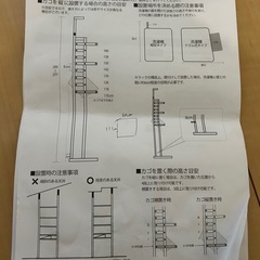 タンスのゲン　ランドリーラックの画像