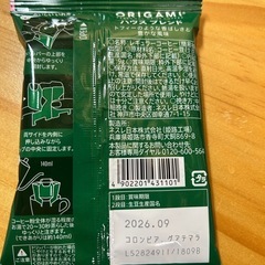 STARBUCKS レギュラーコーヒー詰め合わせの画像