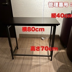 折りたたみテーブル