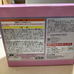 たべっこ動物ライトの画像