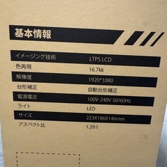 プロジェクターの画像