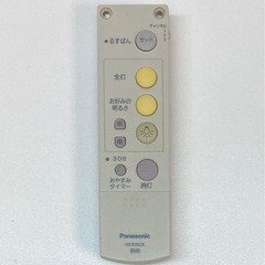 Panasonic 蛍光灯シーリングライト　HFA7672の画像