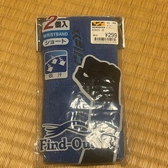 Find-Outショートリストバンド（2個入）