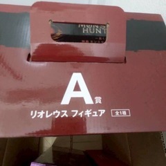 フィギア、モンハン、レオレウス、一番くじの画像