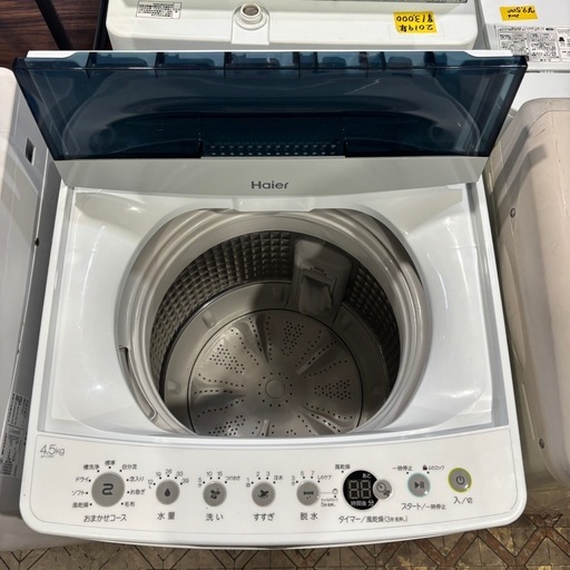 Haier4.5㎏全自動洗濯機2020年製JW－45D分解洗浄済み一か月保証付き 