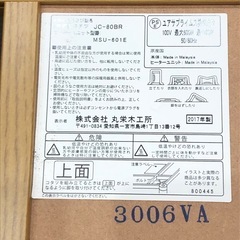 2017年製こたつ美品ブラウンの画像