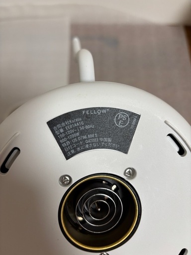 Fellow Stagg EKG 電気ケトル ホワイト