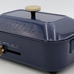 ブルーノ　ホットプレート　BRUNO BOE021-NV コンパクト