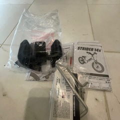 ストライダー14Xの画像
