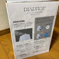 新品未開封。8畳加湿器の画像