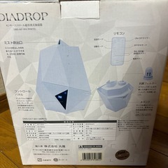 新品未開封。8畳加湿器の画像