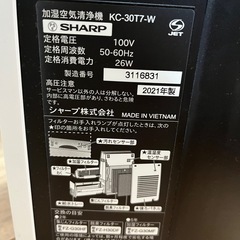 空気清浄機の画像