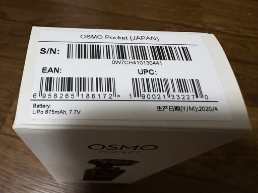 【中古】アクションカメラ DJI OSMO POCKET 　128GB